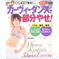 和書総合