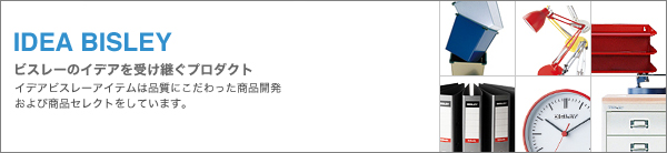 IDEA BISLEY
