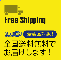 Free Shipping !