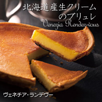 �k�C���Y���N���[���̃u������