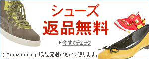 �ԕi�����T�[�r�X