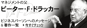 �h���b�J�[