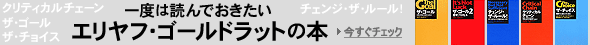 �G�����t�E�S�[���h���b�g