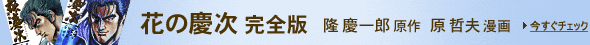 �Ԃ̌c��