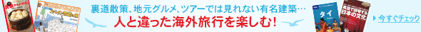 �C�O���s