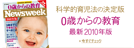 0�΂���̋��� 2010�N��