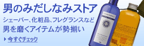 �R�X���X�g�A�E���ϕi�E�i�`�������E�I�[�K�j�b�N�R�X��