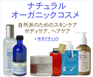 �i�`�������E�I�[�K�j�b�N�R�X���̓R�X���X�g�A��