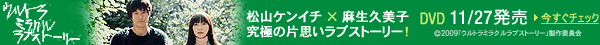 �A�C�E�A���E���W�F���h
