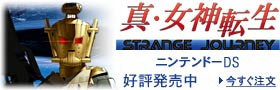 FF11
