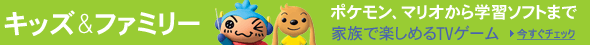 �L�b�Y���t�@�~���[