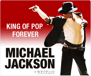 MICHAEL JACKSON