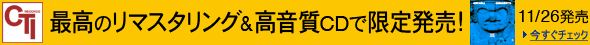 CTI���C�V���[�V���[�Y