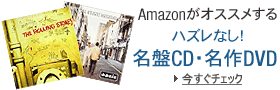����CD�E����DVD