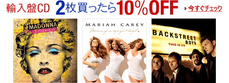 �A����2����������10��OFF