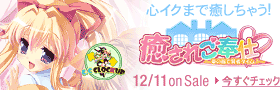 �����ꂲ��d ~���̊قŌ��҃^�C��!~