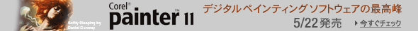 Corel_Painter11