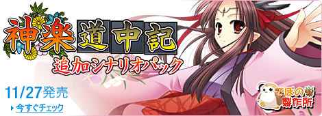�_�y�����L �ǉ��V�i���I�p�b�N (vol.1+vol.2)