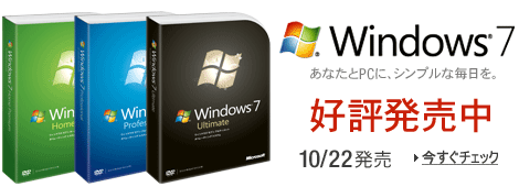 �uWindows 7�v�D�]������