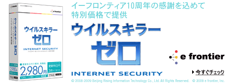 �E�C���X�L���[�[��