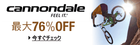Cannondale Handmade in U.S.A.