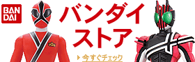 �o���_�C�X�g�A