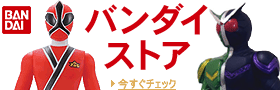 �o���_�C�X�g�A