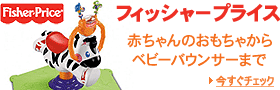 �t�B�b�V���[�v���C�X�X�g�A