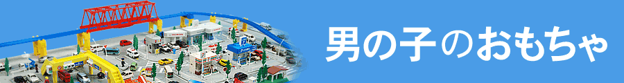 �j�̎q�̂�������