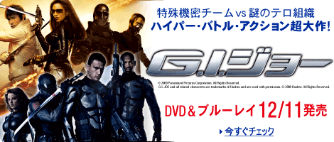 G.I.�W���[�@12��11������