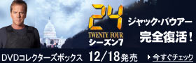 24-�V�[�Y��VII