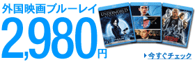 �\�j�[�E�s�N�`���[�Y�@�u���[���C1��2,980�~