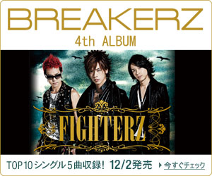 BREAKERZ