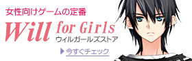 �E�B���K�[���Y�X�g�A