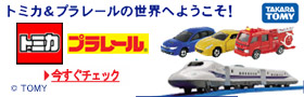 �g�~�J���v�����[���X�g�A