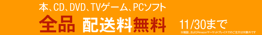 �{�ACD�ADVD�ATV�Q�[���APC�\�t�g �S�i�z��������