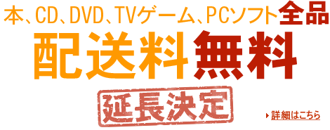 �{�ACD�ADVD�ATV�Q�[���APC�\�t�g �S�i�z��������