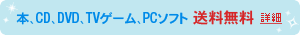 �{�ACD�ADVD�APC�\�t�g�ATV�Q�[�� �z��������