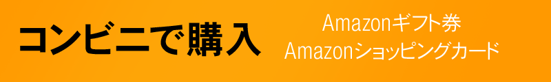 Amazon�M�t�g���A�R���r�j�Ŕ̔���