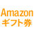 Amazon�M�t�g���R���r�j�Ŕ̔���
