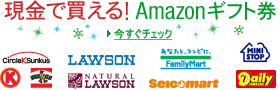 Amazon�M�t�g���A�R���r�j�Ŕ�����