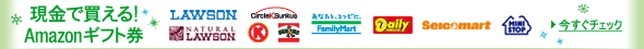 Amazon�M�t�g���A�R���r�j�Ŕ̔���