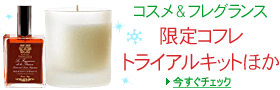 �R�t���E�g���C�A���L�b�g�ق�