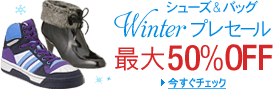 Winter�v���Z�[��