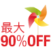 �ő�90��OFF �Ẵ��K�Z�[�� 7/16�܂� �Ɠd���J����