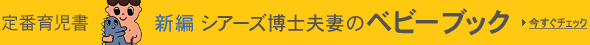 �V�A�[�Y���m�v�Ȃ̈玙���V���[�Y