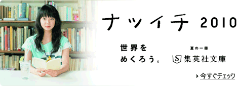 �i�c�C�`