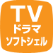 ���[�i�[ �C�OTV�h���}1,980�~�Z�[��