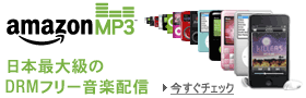 MP3�_�E�����[�h