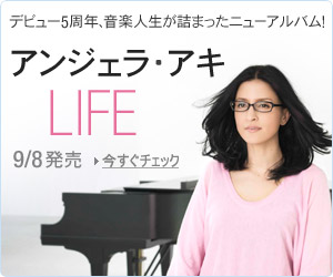アンジェラ・アキ ストア